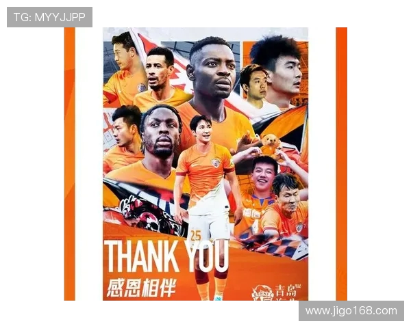 海牛与青岛市中心血站联手推出福利活动成功献血赠送齐鲁德比球票