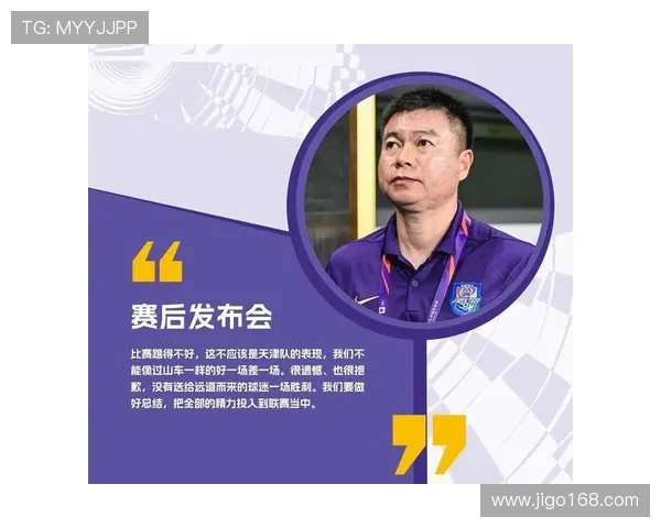 津门虎最后一轮主场对申花比赛调整至天津奥体中心举行